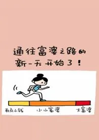 《锦潭》（校对版全本）作者：可爱多