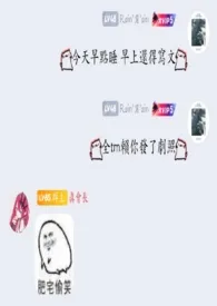 无题（邱刚敖X你）2024最新章 无题（邱刚敖X你）小说免费阅读