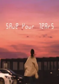 Save Your Tears2024最新章 Save Your Tears小说免费阅读