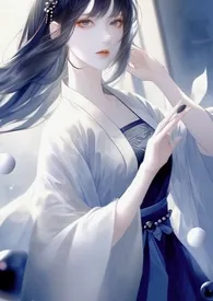 《临枰动春色(师兄妹 1v1h)》（精校小说）作者：芫黎