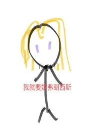 《【aph弗朗西斯乙女】请爱我（骨科h）》小说免费阅读