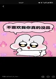 《吃点好的吧》小说免费阅读