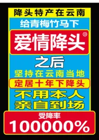 《给清冷青梅竹马下爱情降头之后。[GL|ABO]》（精校小说）作者：不胜寒。