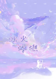 《劣女（1V1半强制，姐弟）》小说（许酒肆）