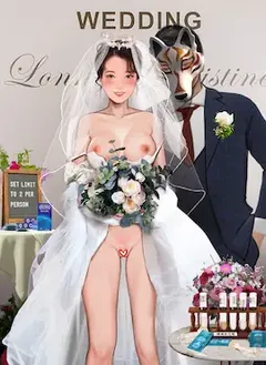 《新婚娇妻借给朋友》（校对版全本）作者：SHI989